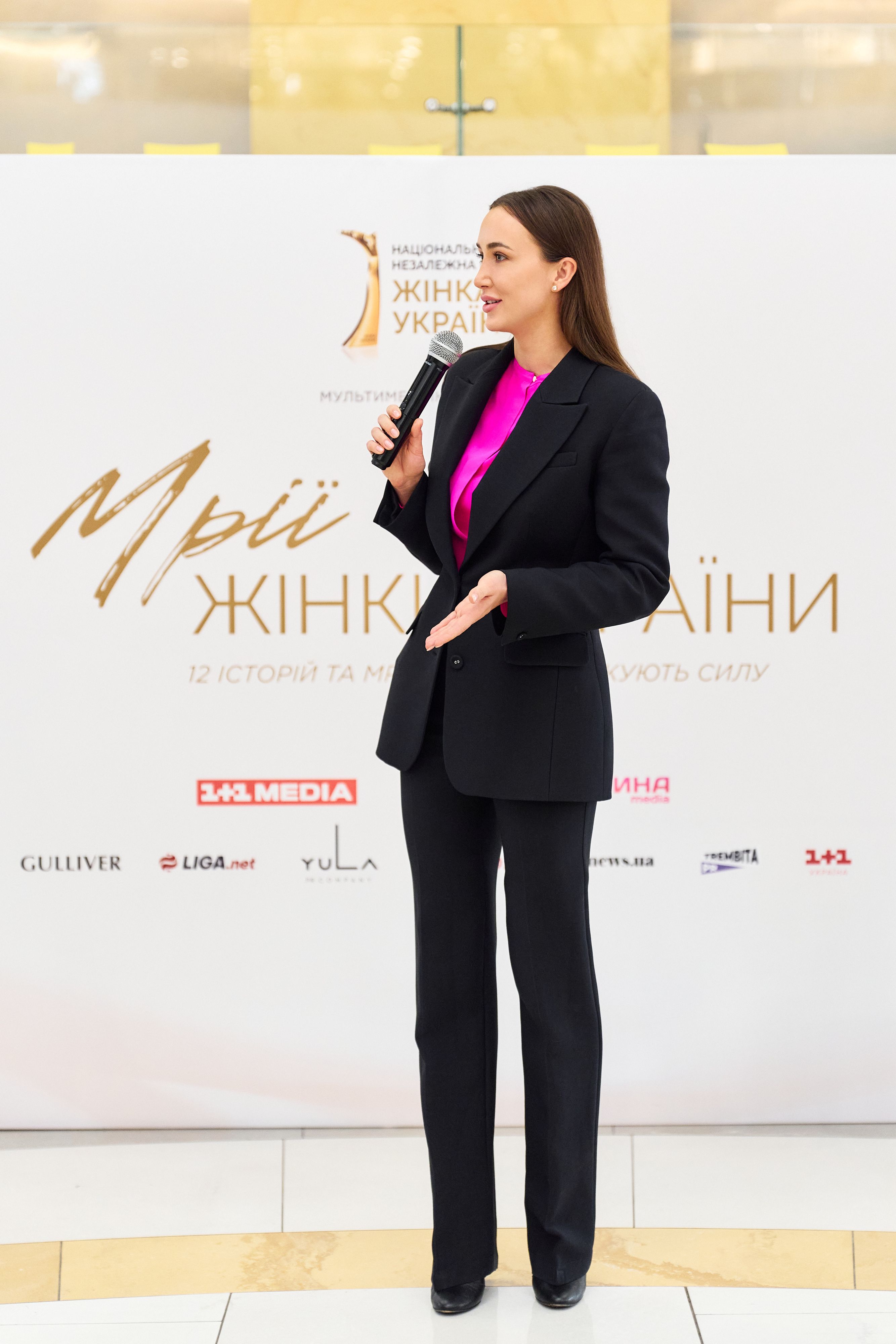 Жінка України
